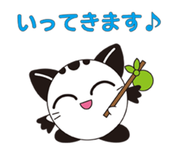 Mai Weather sticker #2813813