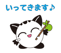 Mai Weather sticker #2813813