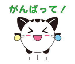 Mai Weather sticker #2813815