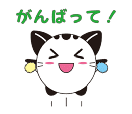 Mai Weather sticker #2813815