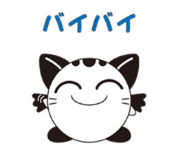 Mai Weather sticker #2813816