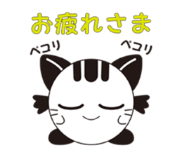 Mai Weather sticker #2813818