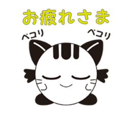 Mai Weather sticker #2813818