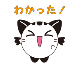 Mai Weather sticker #2813819