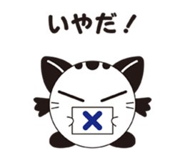 Mai Weather sticker #2813821