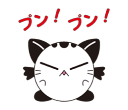 Mai Weather sticker #2813822