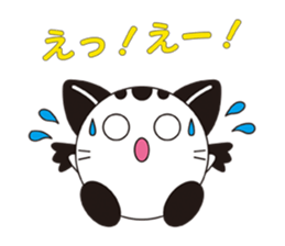 Mai Weather sticker #2813825