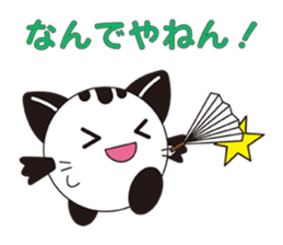 Mai Weather sticker #2813826