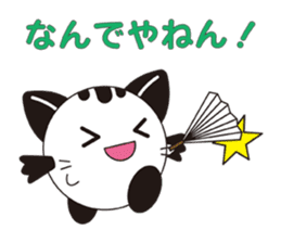 Mai Weather sticker #2813826