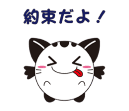 Mai Weather sticker #2813828