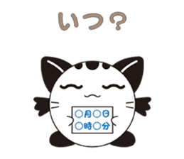 Mai Weather sticker #2813830