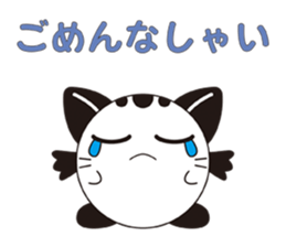 Mai Weather sticker #2813831