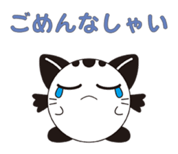 Mai Weather sticker #2813831