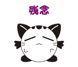 Mai Weather sticker #2813832