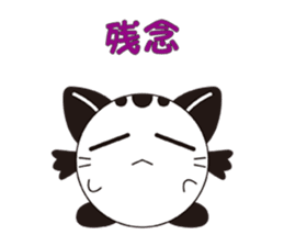 Mai Weather sticker #2813832