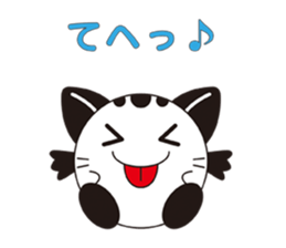 Mai Weather sticker #2813833