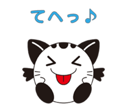 Mai Weather sticker #2813833