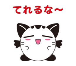 Mai Weather sticker #2813835