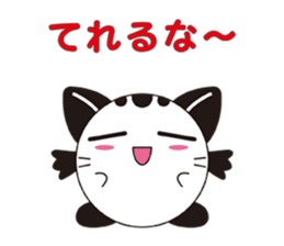 Mai Weather sticker #2813835