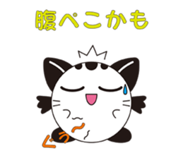 Mai Weather sticker #2813836