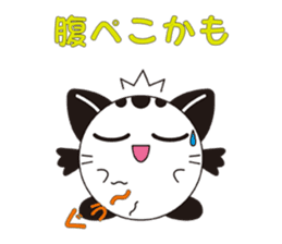 Mai Weather sticker #2813836