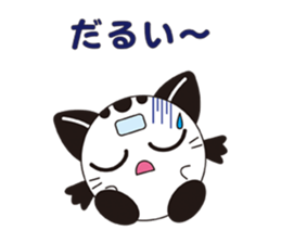 Mai Weather sticker #2813838