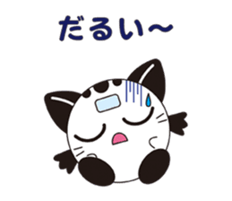 Mai Weather sticker #2813838