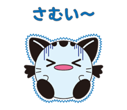 Mai Weather sticker #2813840