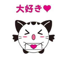 Mai Weather sticker #2813843