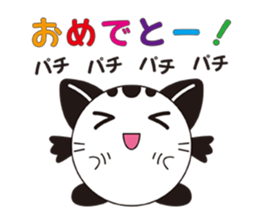 Mai Weather sticker #2813847