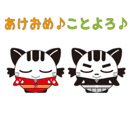 Mai Weather sticker #2813850