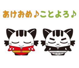 Mai Weather sticker #2813850