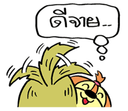 Dog Army sticker #2813892