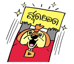 Dog Army sticker #2813893