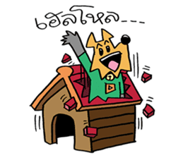 Dog Army sticker #2813905