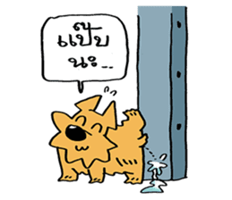 Dog Army sticker #2813910