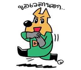 Dog Army sticker #2813911