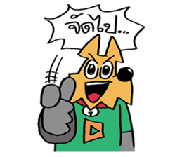 Dog Army sticker #2813912