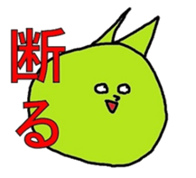 The stickers of strange livings sticker #2814171