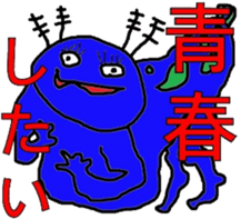 The stickers of strange livings sticker #2814175