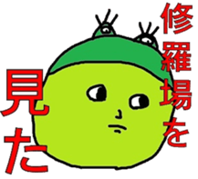 The stickers of strange livings sticker #2814176