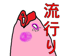 The stickers of strange livings sticker #2814178