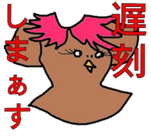 The stickers of strange livings sticker #2814179