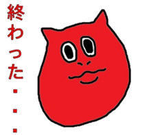 The stickers of strange livings sticker #2814185