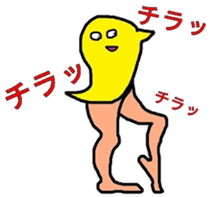 The stickers of strange livings sticker #2814186