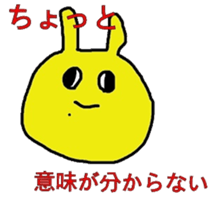 The stickers of strange livings sticker #2814187