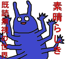 The stickers of strange livings sticker #2814188