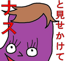 The stickers of strange livings sticker #2814190