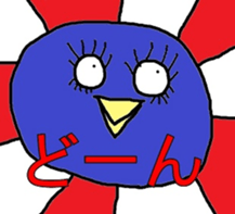 The stickers of strange livings sticker #2814192