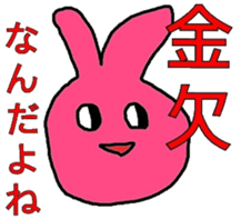 The stickers of strange livings sticker #2814193